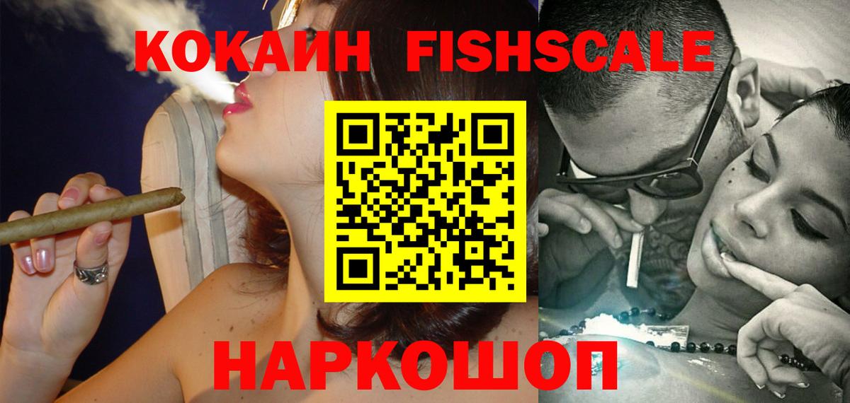 Кокаин Колумбийский  Вход с VPN  Дзержинск  COCAIN 98% 
