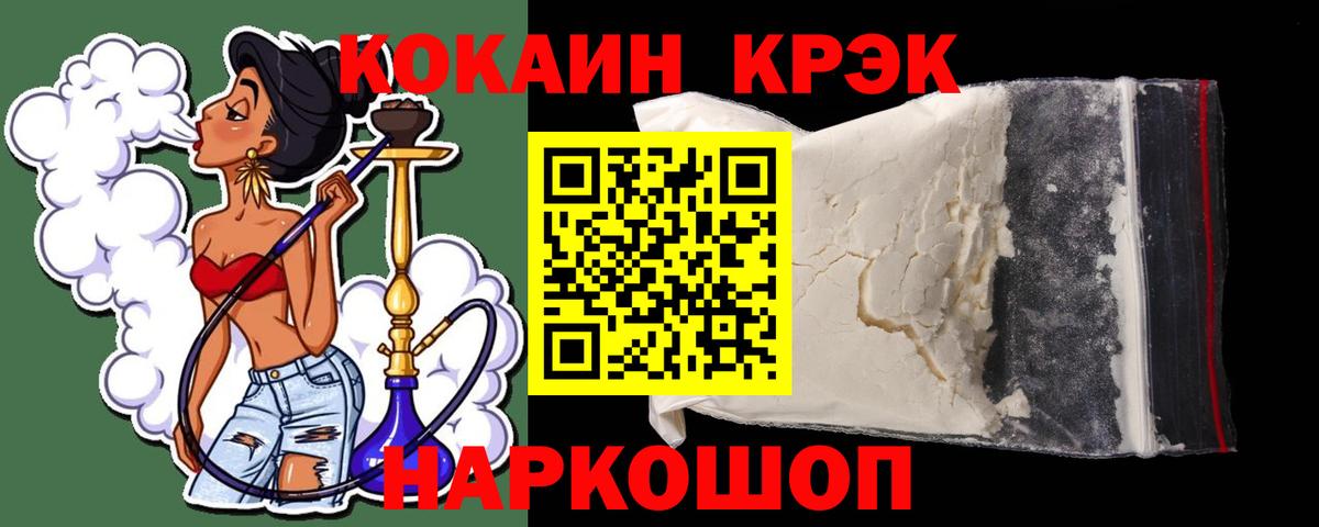КОКАИН 97% Дзержинск