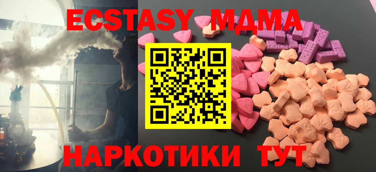 Экстази Cube Дзержинск