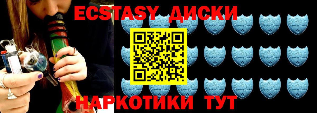 ЭКСТАЗИ круглые  Ecstasy  Дзержинск  магазин  наркотиков  Ecstasy louis Vuitton  Вход с VPN 