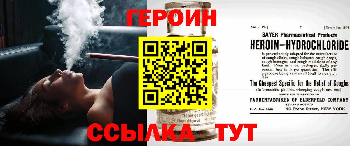 Гашиш  Марихуана  Alpha-PVP СОЛЬ кристаллы  Дзержинск  МДМА  Меф МЯУ МЯУ кристаллы  Вход с VPN  Метадон 