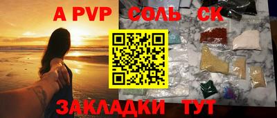 гашишное масло Краснознаменск