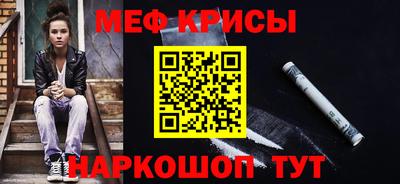 СК Краснокаменск