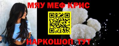кокаин Кулебаки