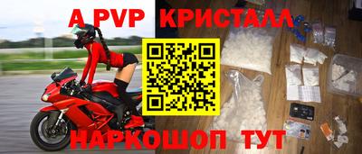 гашишное масло Краснознаменск
