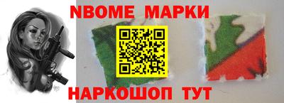 СК Краснокаменск