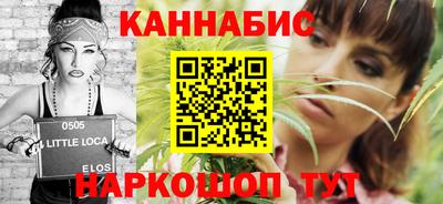 гашишное масло Краснознаменск