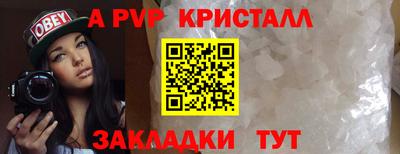 гашишное масло Краснознаменск