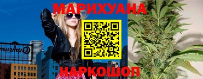гашишное масло Краснознаменск