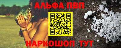 гашишное масло Краснознаменск