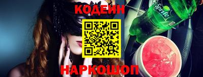 гашишное масло Краснознаменск