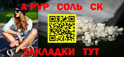 гашишное масло Краснознаменск