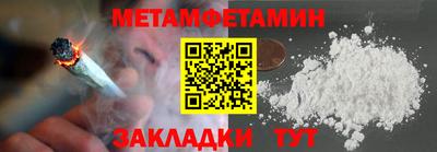 кокаин Кулебаки