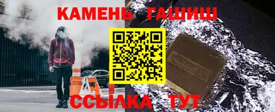 кокаин Кулебаки
