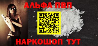 гашишное масло Краснознаменск