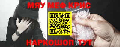 гашишное масло Краснознаменск