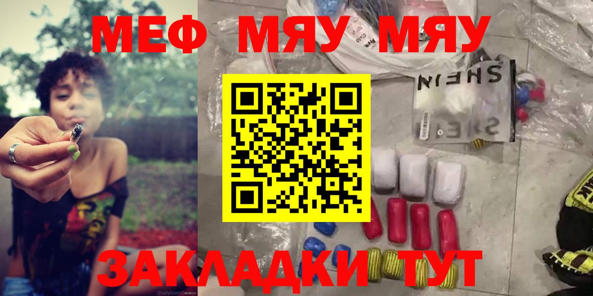 МЕФ  Дзержинск