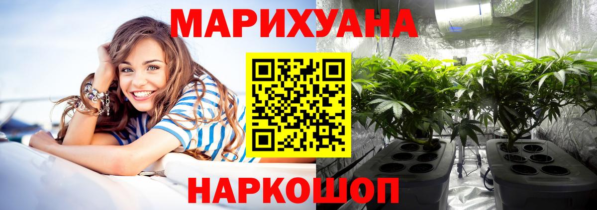 МАРИХУАНА Amnesia  Вход с VPN  Марихуана MAZAR  Бошки марихуана планчик  Дзержинск 