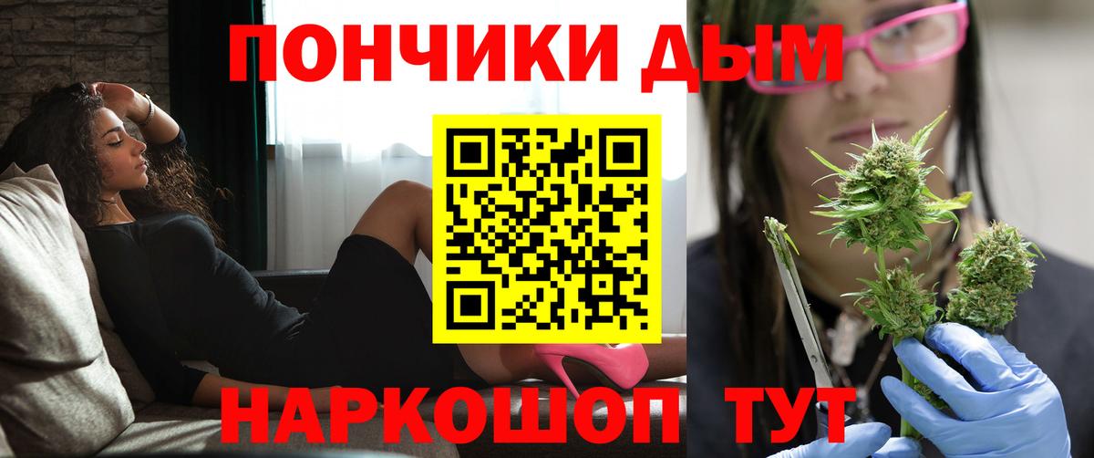 Конопля конопля Дзержинск
